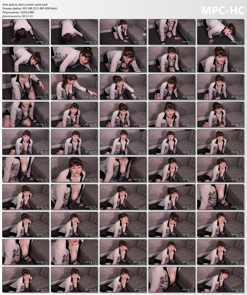 Prank on wank off